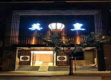 舟山哪个KTV出台陪酒服务好-英皇国际KTV消费服务点评
